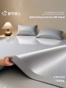 COSMO LADY | Dorm Suitable Cool Feeling Bamboo Mat