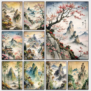 Beautiful Chinese Ink Painting Mountain River Scene Jigsaw Puzzle 1000PCS-50X70CM Mindful Game Stress Relief Decor Gift