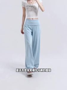 YAYANGREN | Adjustable Waist Low Rise Wide Leg Pants Summer Thin Light Comfortable