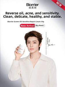BIORRIER | Barrier Repair Cream 728