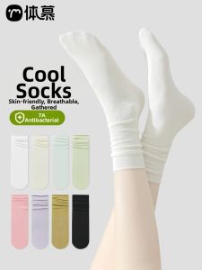 Ballet Style Thin Ice Silk Over The Knee Socks