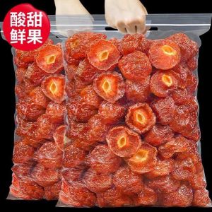 Half moon dried plums Rose Plum Meat preserved fruits and dried fruit250g/500gLeisure snacks