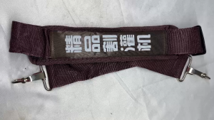 สายสะพายเครื่องตัดหญ้า 411 สาย หนา นุ่ม แข็งแรง เครื่องตัดหญ้า สายสะพาย แบบสายเดี่ยว สินค้าคุณภาพ