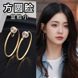 ต่างหูรูปวงกลมแบบไม่ต้องเจาะ สไตล์เกาหลี แฟชั่นฤดูใบไม้ร่วง โลหะผสมไททาเนียม สำหรับผู้หญิง เครื่องประดับที่สวมใส่ได้ตลอดทั้งปี