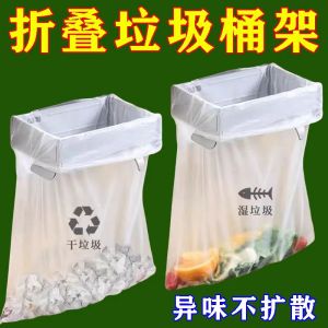 Multi-Functional Foldable Kitchen Trash Can Wall Mounted Plastic Bag Holder Extendable Storage Cabinet Door Hanging Rack