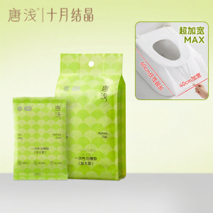 SHI YUE JIE JING | Bbao Vệ Bồn Cầu Không Trượt Kích Cỡ Lớn Dùng Cho Khách Sạn Và Mang Thai