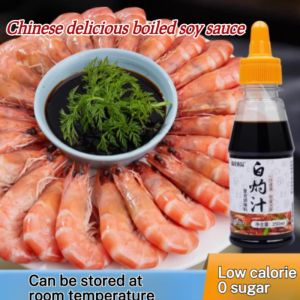 🔥【Delicious Chinese style】🔥Low calories and 0 sugar Boiled dipping sauce 150 ml. Salad soy sauce boiled shrimp steamed fish seafood boiled vegetables seasoning sauce. 中华美味白灼酱油