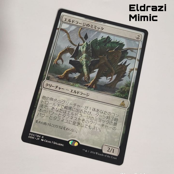 mtg lotr limited cards Magic The Gathering - Commander Legends - Battle for Baldur's Gate