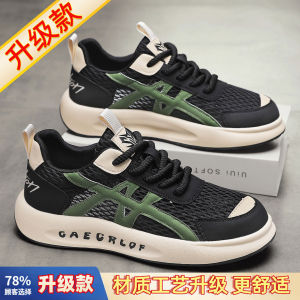 Mens Casual Trendy Shoes Ultra-Thin Breathable Sporty Dad Sneakers Hollow-Out Design Anti-Slip Deodorant Summer New Arrival