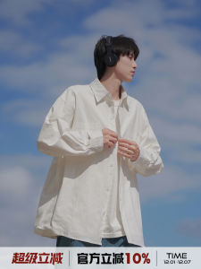 Loose Long Sleeve White Casual Shirt for Men Autumn Spring Youth Fashion Workwear Jacket Classic Collar Solid Color