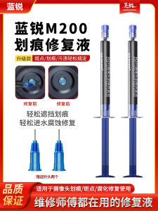 Blue Sharp Star Camera Lens Scratch Repair Fluid Beauty Refurbishment for Apple Android Lenses Effective Scratch Removal