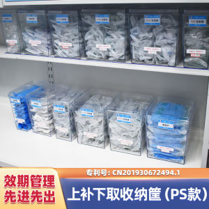 กล่องเก็บยาพลาสติกสำหรับโรงพยาบาล กล่องจัดระเบียบอุปกรณ์ยา กล่องเก็บเข็มฉีดแบบเติมบนและหยิบด้านล่าง กล่องจัดระเบียบสำหรับใช้ในโรงพยาบาล