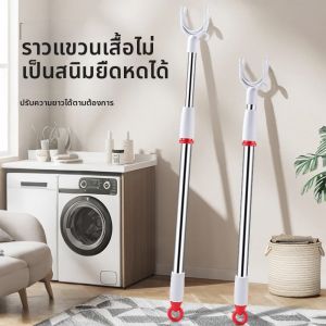 Telescopic Stainless Steel Clothes Drying Pole