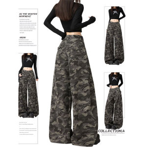 QIANCHANGNAAI | American Retro Camouflage Wide Leg Worker Jean