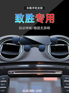 Ford Mondeo Winning 07-13 Model Specific Car Mount Phone Holder Navigation Compatible Universal Gravity Support Clamp on