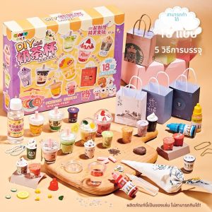 ของเล่นอาหาร DIY ขนาดเล็ก ของเล่นกาแฟ ของเล่นเครื่องดื่ม ของเล่นสำหรับเด็กผู้หญิงวันเกิด ของเล่นทำมือสำหรับเด็ก ของเล่นเครื่องดื่มกาแฟ ของเล่นขนาดเล็ก