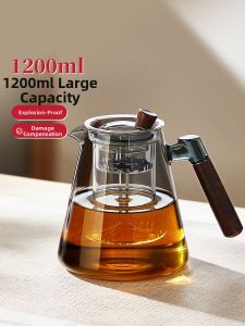 YIHUTEA | Tea Water Separation Heat-resistant Glass Teapot