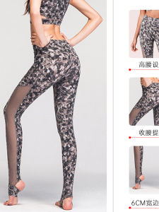 Camouflage Print High Waist Tightening Butt Yoga Trousers Breathable Quick Dry Womans Fitness Yoga Clothing Leopard Pattern