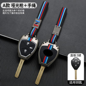 เคสกุญแจรถยนต์แบบตรงโลหะสำหรับ Toyota Camry รุ่นเก่า 07 RAV4 05 Crown ซิปแบบหัวเข็มขัดสำหรับผู้ขับขี่รถยนต์