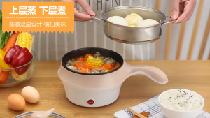 Panci Elektrik Kukusan Serbaguna / Panci Listrik Multifungsi Plus Kukusan / Elektrik Cooker Pot / Panci Listrik Lapisan Keramik 18cm Elektrik Fry Pan