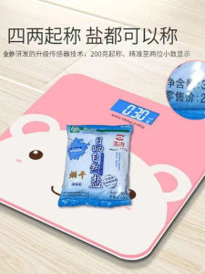 Electronic Scale Weight Scale For Home Adult Precision Girl Weight Loss Body Scale Cute Cartoon Gift Scale Custom Logo