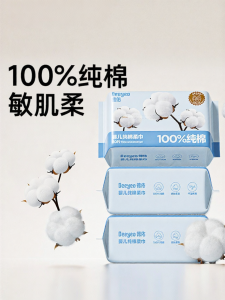 DEYOU | Disposable Cotton Thickened Wet & Dry Baby Facial Tissue