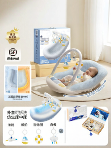 Auby | Baby Gym With Piano For Newborns