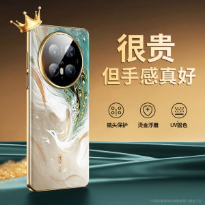 Dunhuang Phoenix Huawei Mate70Pro Phone Case Full Cover Lens Protection High End Luxury Mens Style New Series Masterpiece