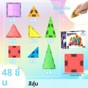 ของเล่นบล็อกแม่เหล็กขนาดเล็กพร้อมกล่องโลหะ บล็อกแม่เหล็กแบบพกพา เหมาะสำหรับของขวัญวันหยุดและวันเกิด