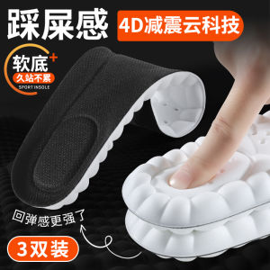 McQueen Special Mens Womens Canvas Shoes Ultra Soft Pain Relief Long Time Standing Comfortable Sole Sensation Shoe Inserts