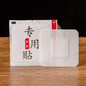 Navel Stickers Blank Sticker Moxa Navel Paste Tape Belly Sticker Special Sticker Moxibustion Magic Tape Acupunture Sticker Argy Wormwood Sticker