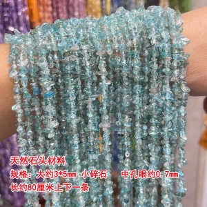 DIY Half Finished Accessories Natural Unworry Original Mine 3*5mm Transparent Phosphate Pebbles Bracelet Spacer Beads Accessories