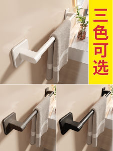 Giá Treo Khăn Nhà Tắm Không Cần Khoan Giá Để Đồ Trong Phòng Tắm Màu Trắng Giá Để Khăn Treo Một Thanh Treo Ống Treo Ống Nhà Vệ Sinh