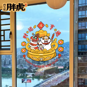 New Year Snake Year Static Window Decals Good Luck Decorations Festive Atmosphere Arrangement PVC Material Home Fabric Art
