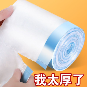 Thickened Drawstring Kitchen Trash Bags Portable Plastic Garbage Bags Home Use Affordable Large Size Rubbish Sacks