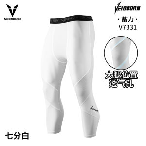 Mens Basketball Tight Pants Breathable Fitness Running Compression Base Layer Pants Low Waist Seven-Foot Polyester VEIDOORN
