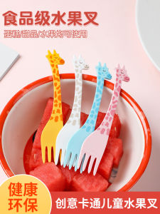 ตะเกียบผลไม้แบบใช้แล้วทิ้งสำหรับเด็ก ตะเกียบขนมปังขนาดเล็กปลอดภัยสำหรับเด็ก เครื่องมือทานอาหารแบบพกพาสำหรับเด็ก