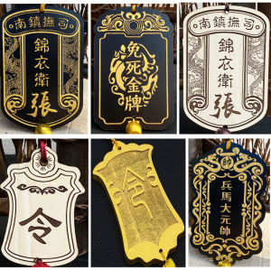Carved Wooden Badge Stage Prop for Hanfu Accessories Immortal Death Token Chinese Style Wall Hanging Decorative Artifacts