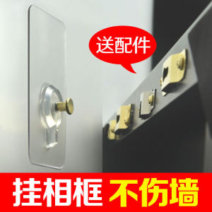 No-Trace Nail-Free Wall Art Sticky Hooks Plastic + Metal Hanging Screws for Wedding Photos Wall Decorations