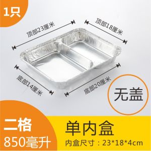 Hộp Đựng Thức Ăn Trưa Bằng Giấy Bạc Hai Lớp Hình Chữ Nhật Hộp Đựng Thức Ăn Mang Đi Hộp Đựng Thức Ăn Có Ngăn