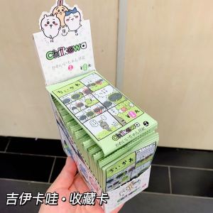 Giykawa Card Chiikawa Student Cute Good-looking Young Adult Heart Collection Kausaki Anime Peripheral