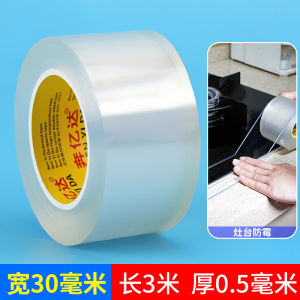 Waterproof Anti-Mold Thickened Nano Adhesive Tape Kitchen Stove Water Pool Sink Leak Proof Beauty Sealing Tile Bathroom Wall Corner Collision Protection Single Side Tape