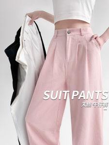 Pink Silk Denim Jeans Women Summer Thin High Waist Slim Straight Casual Wide Leg Pants Loose Fit Long Trousers High Waist