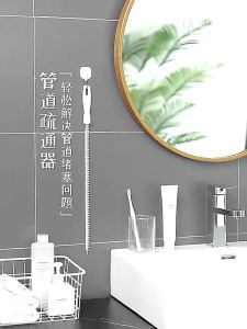 Sikat Pembersih Saluran Pipa Air Wastafel Bahan Lentur 60CM MLH S20 / Sikat Wastafel / Sikat Pembersih Wastafel