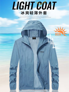 Mens Thin Hooded Jacket Casual Outdoor Fishing Sun Protection Fashionable Lightweight Spring Autumn Zipper Closure Long Sleeve