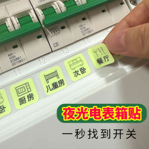 Luminous Switch Labels Night Light Empty Circuit Breaker Identifier Stickers Electric Meter Box Tags Lamp Switch Decals