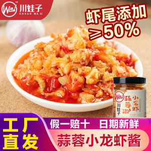 Sốt Tôm Tỏi Cay Cho Cơm và Mì