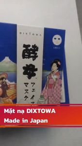 [HỎA TỐC] Mặt Nạ Gạo Cấp Ẩm DIXTOWA Nhật Bản Hộp 5 Miếng 25ml Cấp Ẩm Dưỡng Da | Hàng Chính Hãng