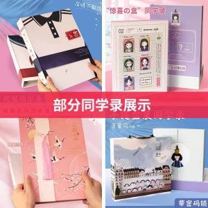 Creative Classmate Yearbook Primary School Graduation Memorial Album Simple Growth Diary High Aesthetic Value Middle School Individual Communication Book