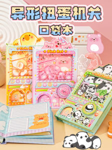 Portable Fun Stress Relief Notebook Colorful Student Diary Book Gift Handmade Utopia Pocket Size Memo Book Answer Book Toy Egg